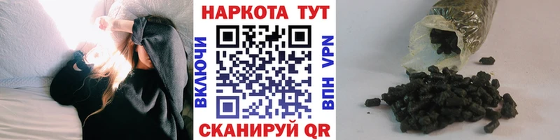Купить наркотики цена Зеленокумск ГАШИШ СК Галлюциногенные грибы Бошки Шишки Меф