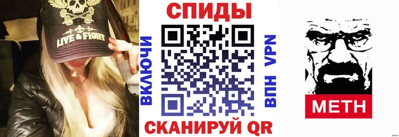 АМФ 97%  блэк спрут ONION  Зеленокумск 