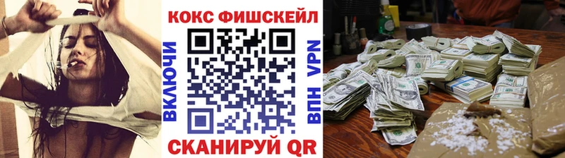 Cocaine VHQ  Зеленокумск 