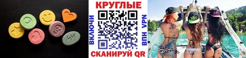 kraken онион  Зеленокумск  Экстази таблы 