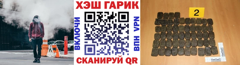 ГАШИШ хэш Зеленокумск
