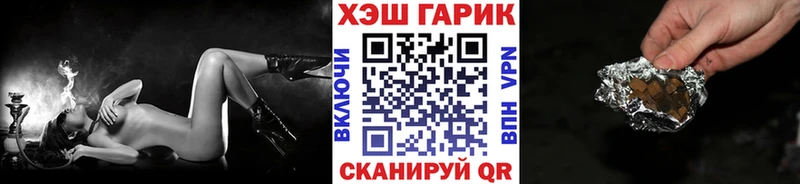Гашиш убойный  даркнет сайт  Зеленокумск 