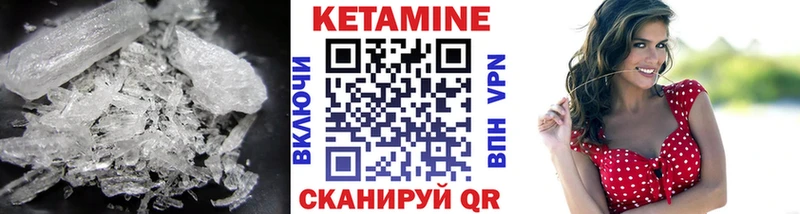 наркотики  Зеленокумск  КЕТАМИН VHQ 