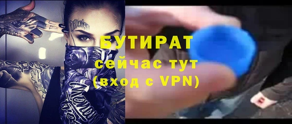 кокс Волосово
