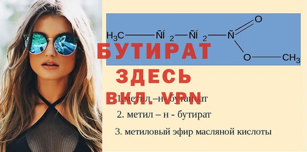 гашиш Володарск