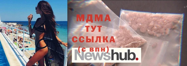 мескалин Волоколамск