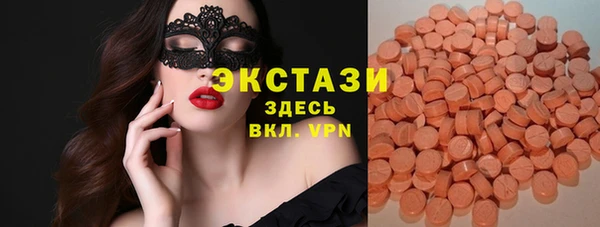 мескалин Волоколамск