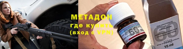 дживик Бронницы