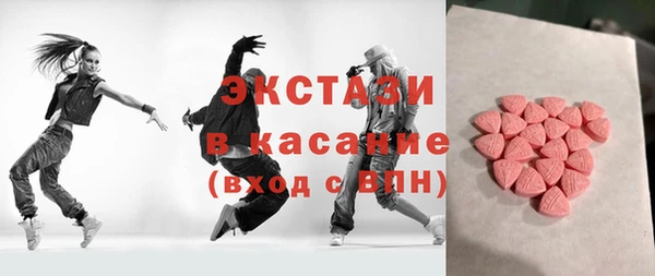 мескалин Волоколамск