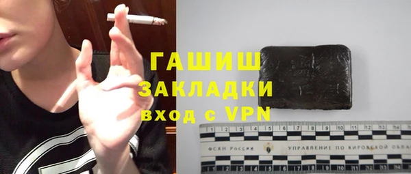 мескалин Волоколамск