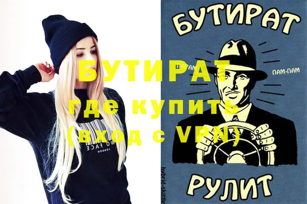 дурь Верхнеуральск