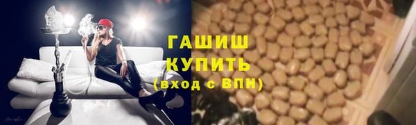 гашиш Володарск