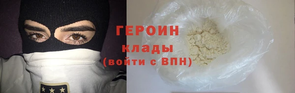 мескалин Волоколамск