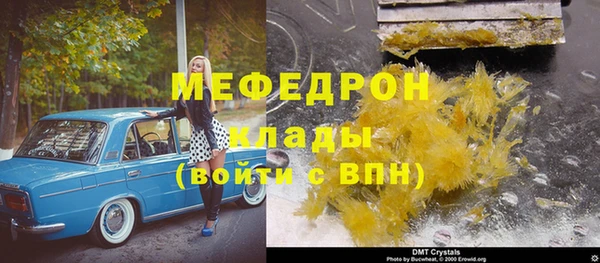 гашиш Володарск