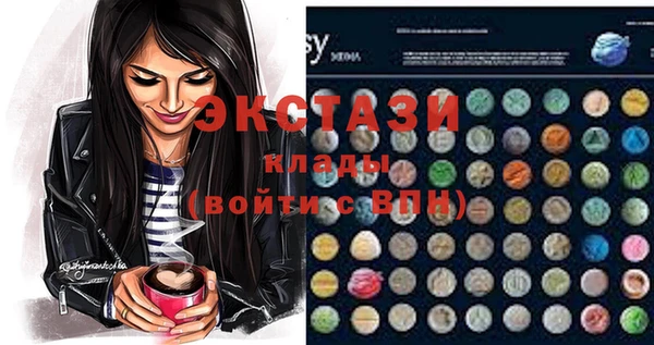 гашик Вязники