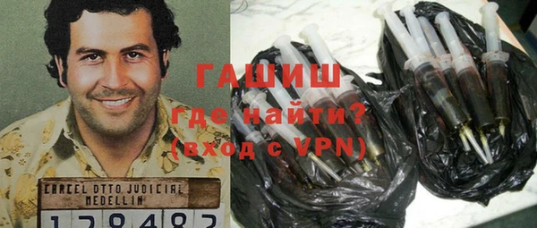 гашиш Володарск