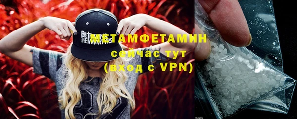 стафф Верея