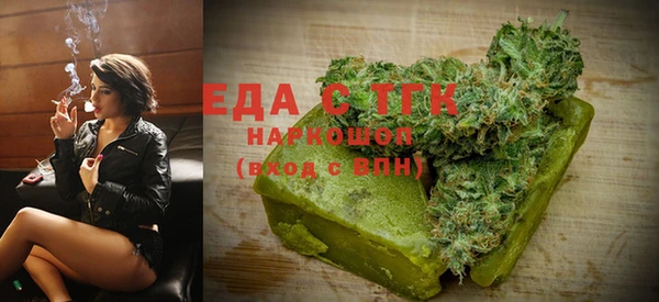 мескалин Волоколамск