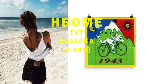 гашиш Володарск