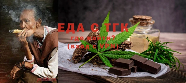 гашик Слюдянка