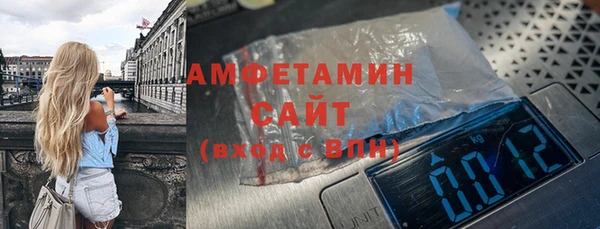 мескалин Волоколамск