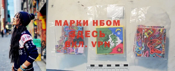 гашиш Володарск