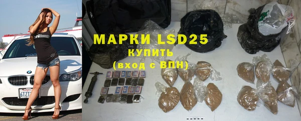 мескалин Волоколамск