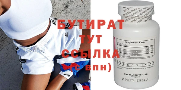 гашиш Володарск