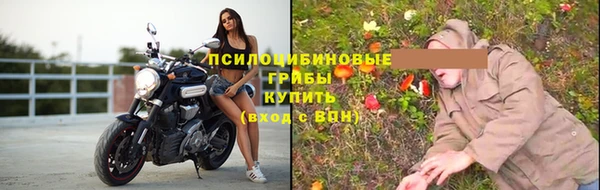 гашишное масло Снежинск
