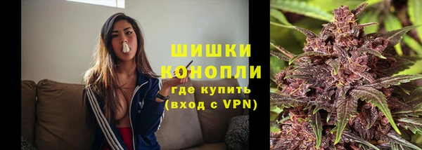 мескалин Волоколамск