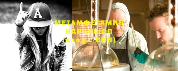 гашик Вязники