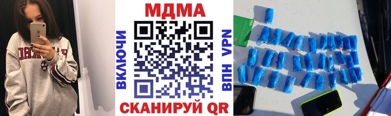 МДМА Molly  Зеленокумск 