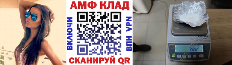 Первитин пудра  где купить   Зеленокумск 