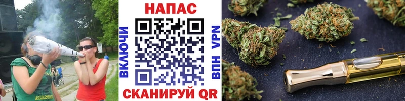 Каннабис Ganja  Зеленокумск 